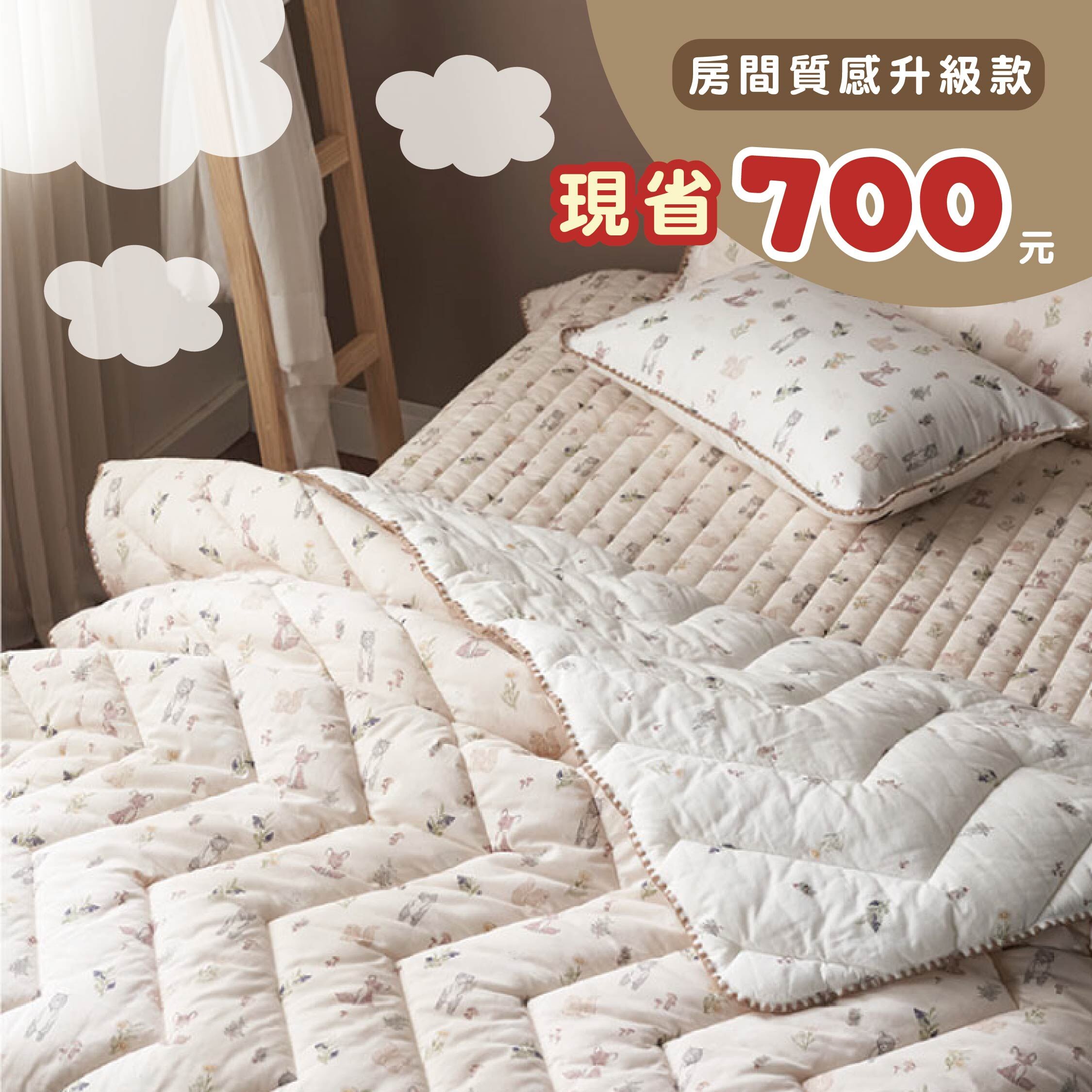 韓國直送✈【KR3009】Songhwa四季枕套雙面被組
