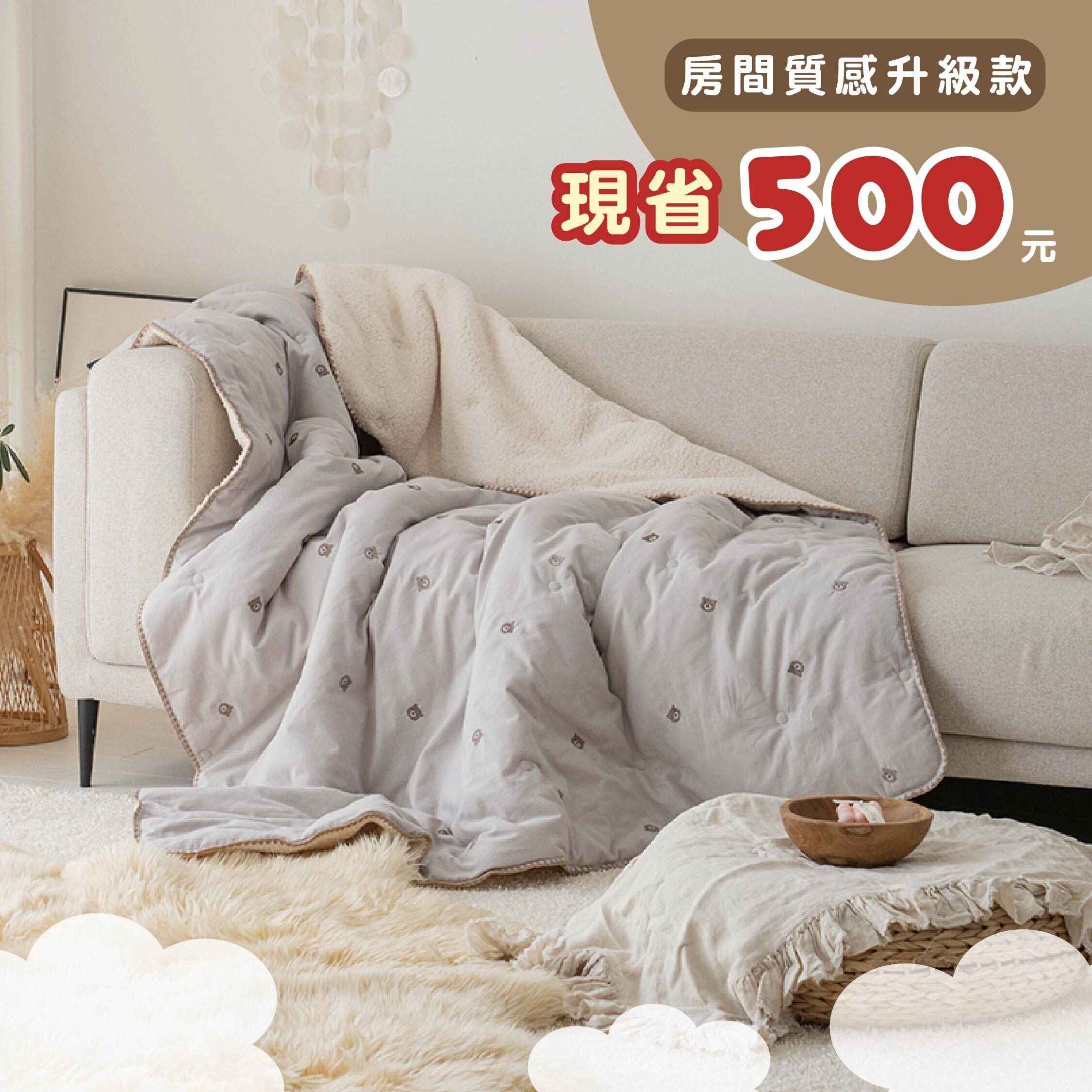 韓國直送✈【KR3010】Songhwa羊毛超細纖維毯＊三色