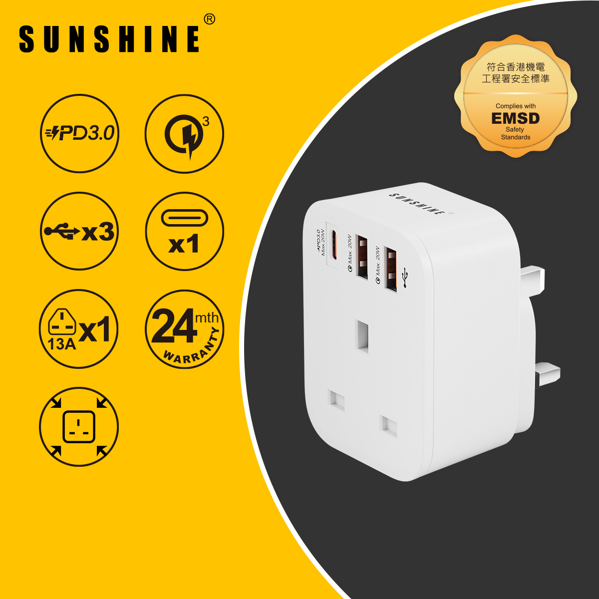 1位插頭萬能蘇 (1x USB-C + 2 USB-A) MPC-3