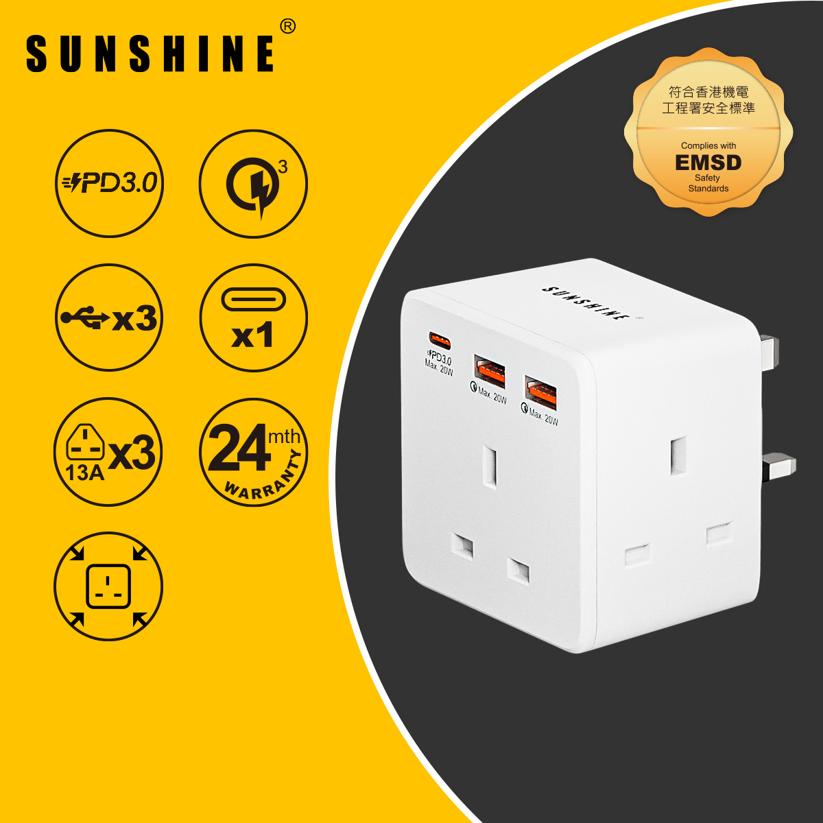 3位插頭萬能蘇 (1x Type C + 2x USB) MPD-3