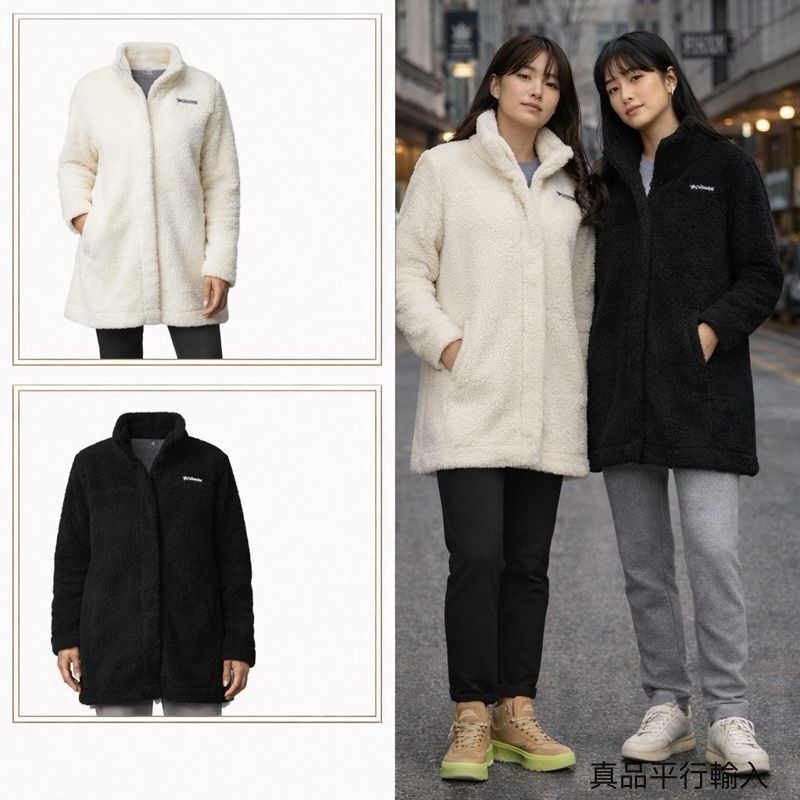 【預購】 Columbia H122466 女裝長版抓毛保暖外套