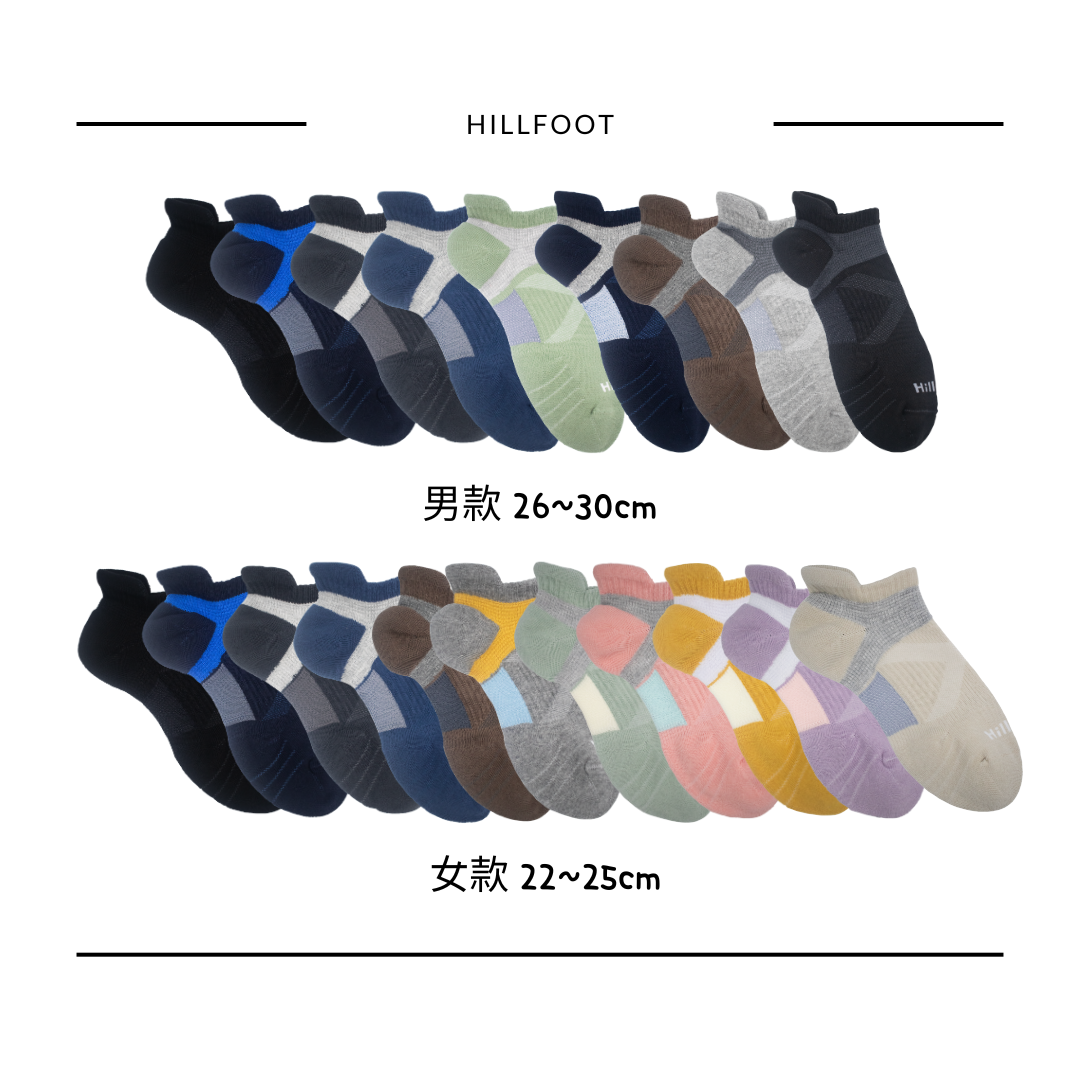 護足繃帶機能 [ 船型 ]