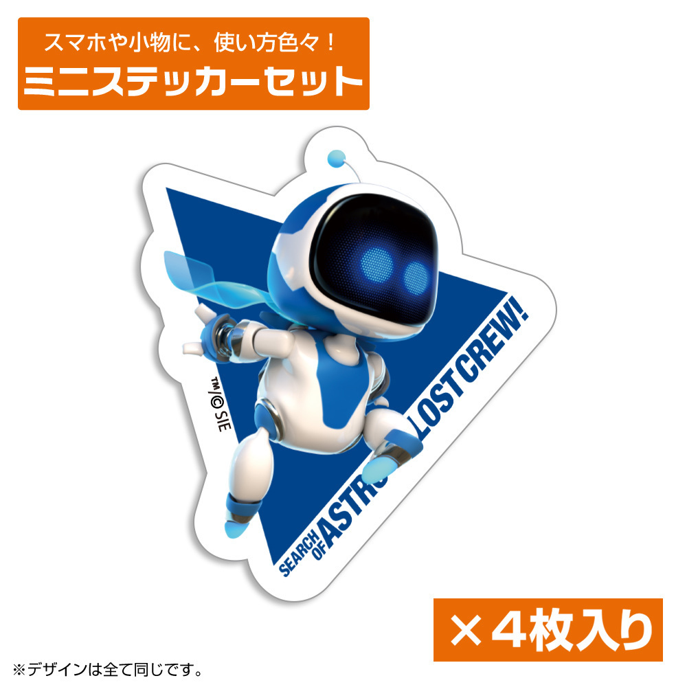 Cospa 011226 ASTRO BOT ミニステッカーセット [ASTRO BOT]