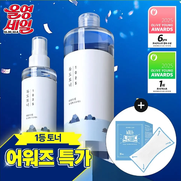 ROUND LAB 独岛爽肤水500ml 送爽肤水(喷雾装)200ml及高弹性爽肤水棉片 30片装