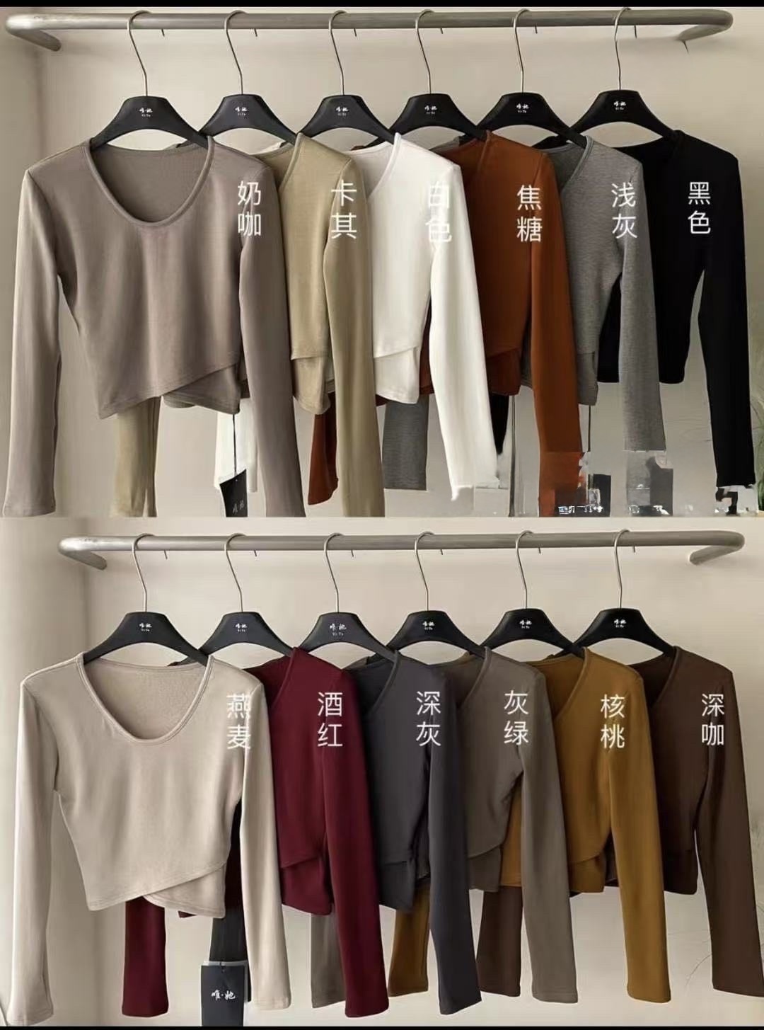 615 下交叉羊絨加絨打底衣