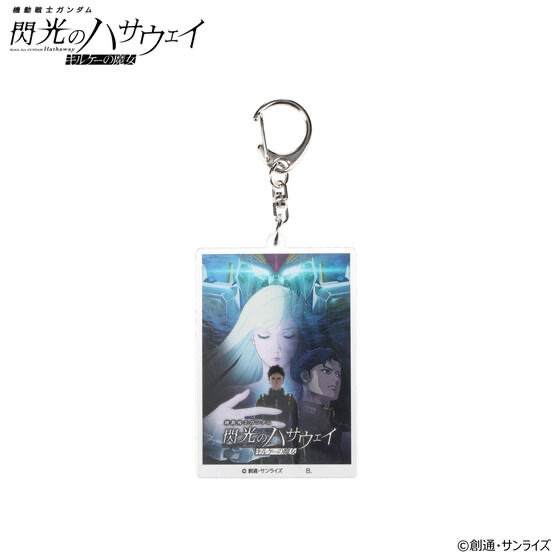 243345 Pbandai 預訂 2026/2月 機動戦士ガンダム 閃光のハサウェイ キルケーの魔女 キービジュアル アクリルチャーム