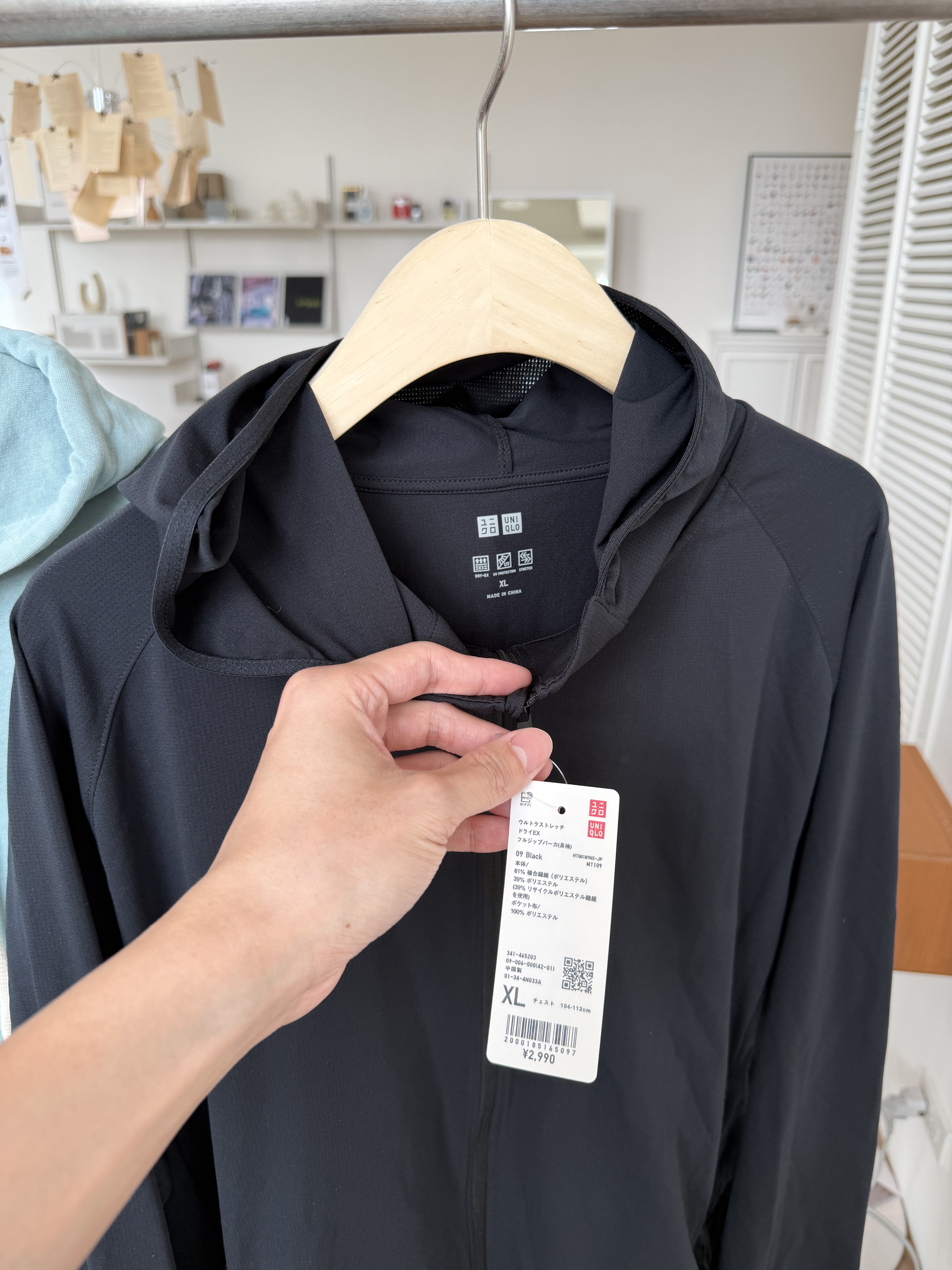 二手衣／Uniqlo 機能連帽上衣 全新