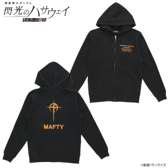 243346 Pbandai 預訂 2026/2月 機動戦士ガンダム 閃光のハサウェイ キルケーの魔女 マフティーマーク ジップパーカー