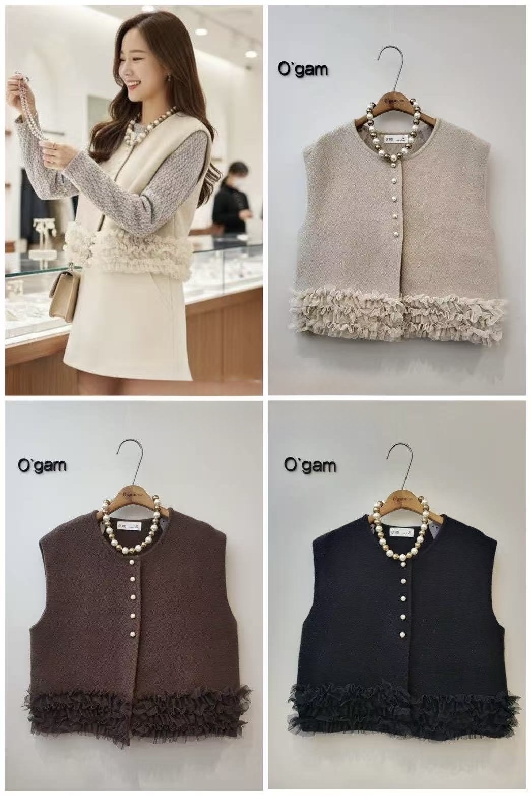 202 下拼接網紗千金背心