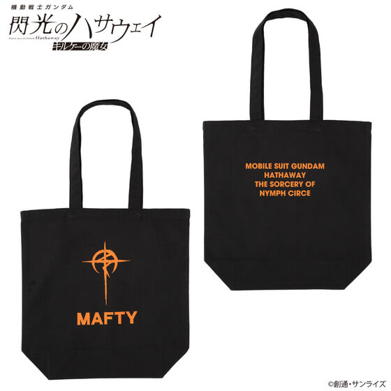 243348 Pbandai 預訂 2026/2月 機動戦士ガンダム 閃光のハサウェイ キルケーの魔女 マフティーマーク トートバッグ