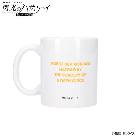 243349 Pbandai 預訂 2026/2月 機動戦士ガンダム 閃光のハサウェイ キルケーの魔女 マフティーマーク マグカップ