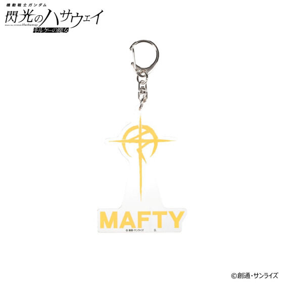 243351 Pbandai 預訂 2026/2月 機動戦士ガンダム 閃光のハサウェイ キルケーの魔女 マフティーマーク アクリルチャーム