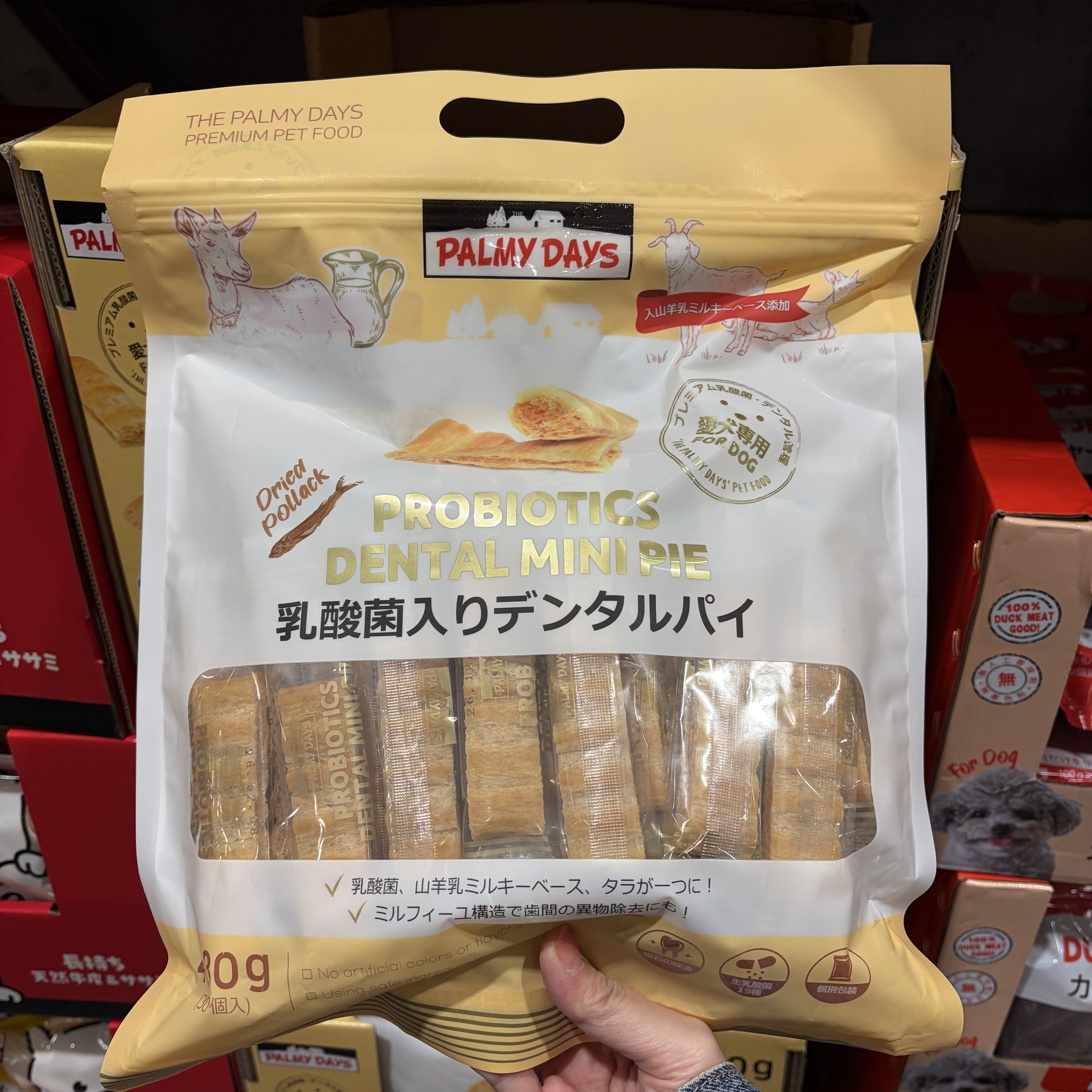 Palmy Days 乳酸菌山羊乳潔齒骨