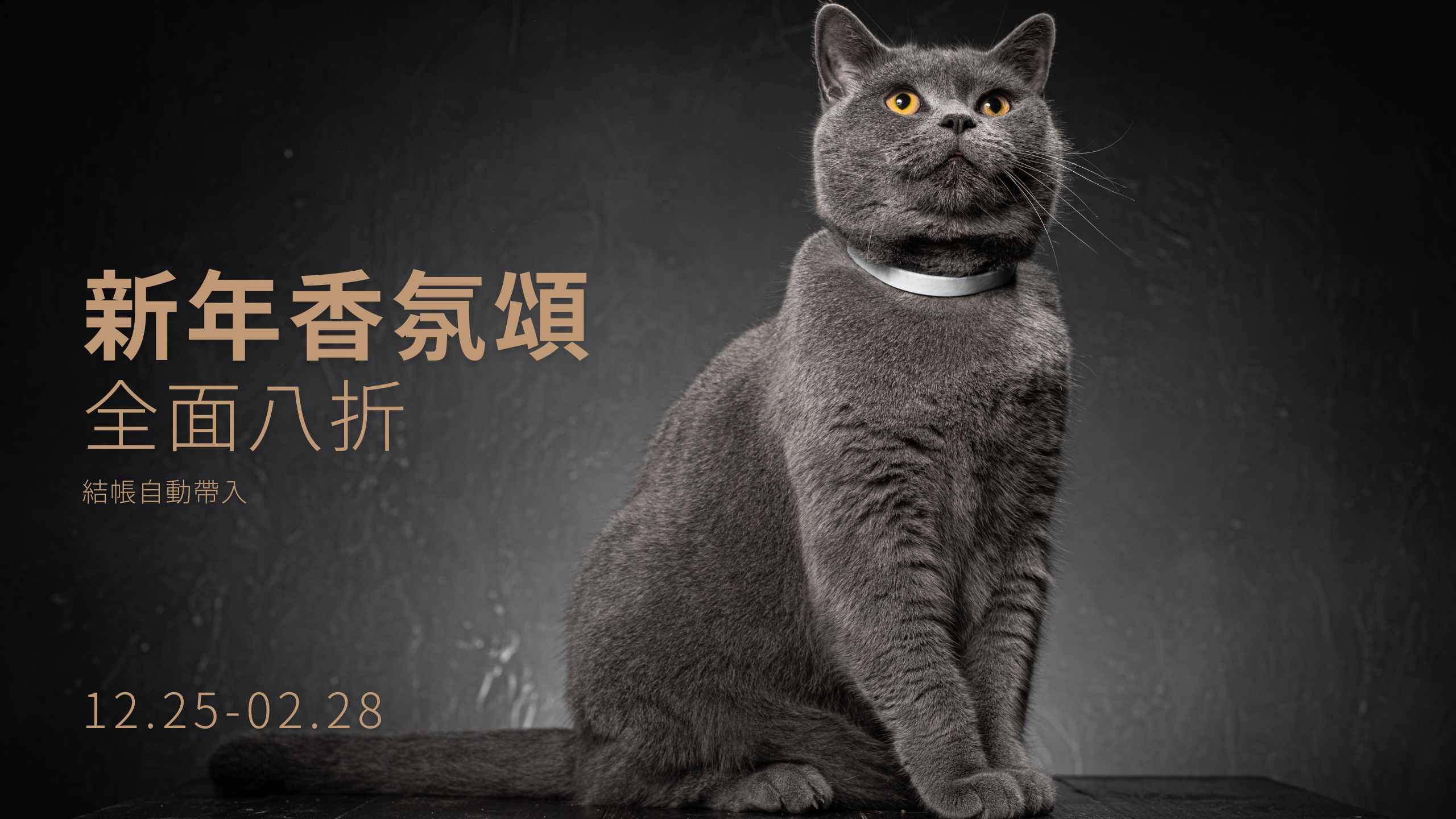 精油香氛瓶 寵物友善