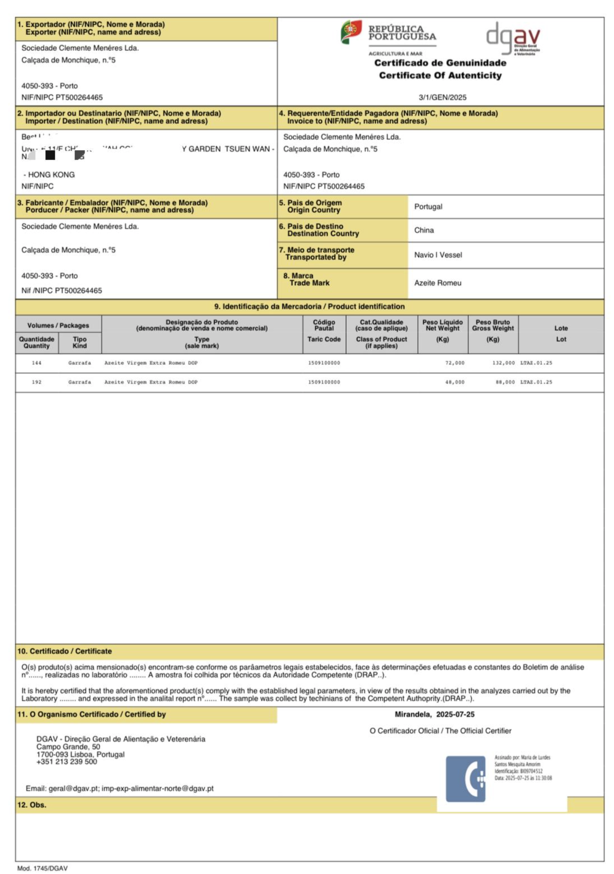 進口公司所授權的入口證明