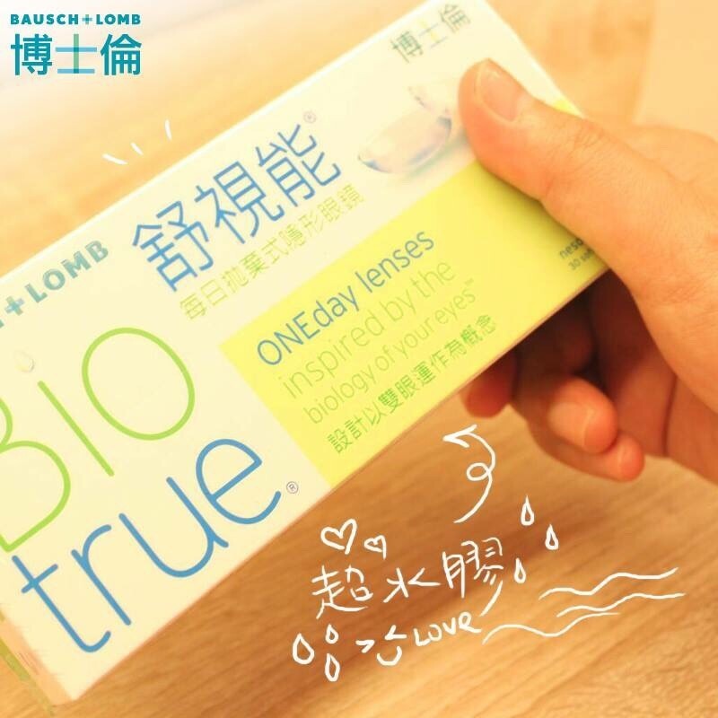 博士倫Bausch+Lomb 舒視能_透明日拋30片裝