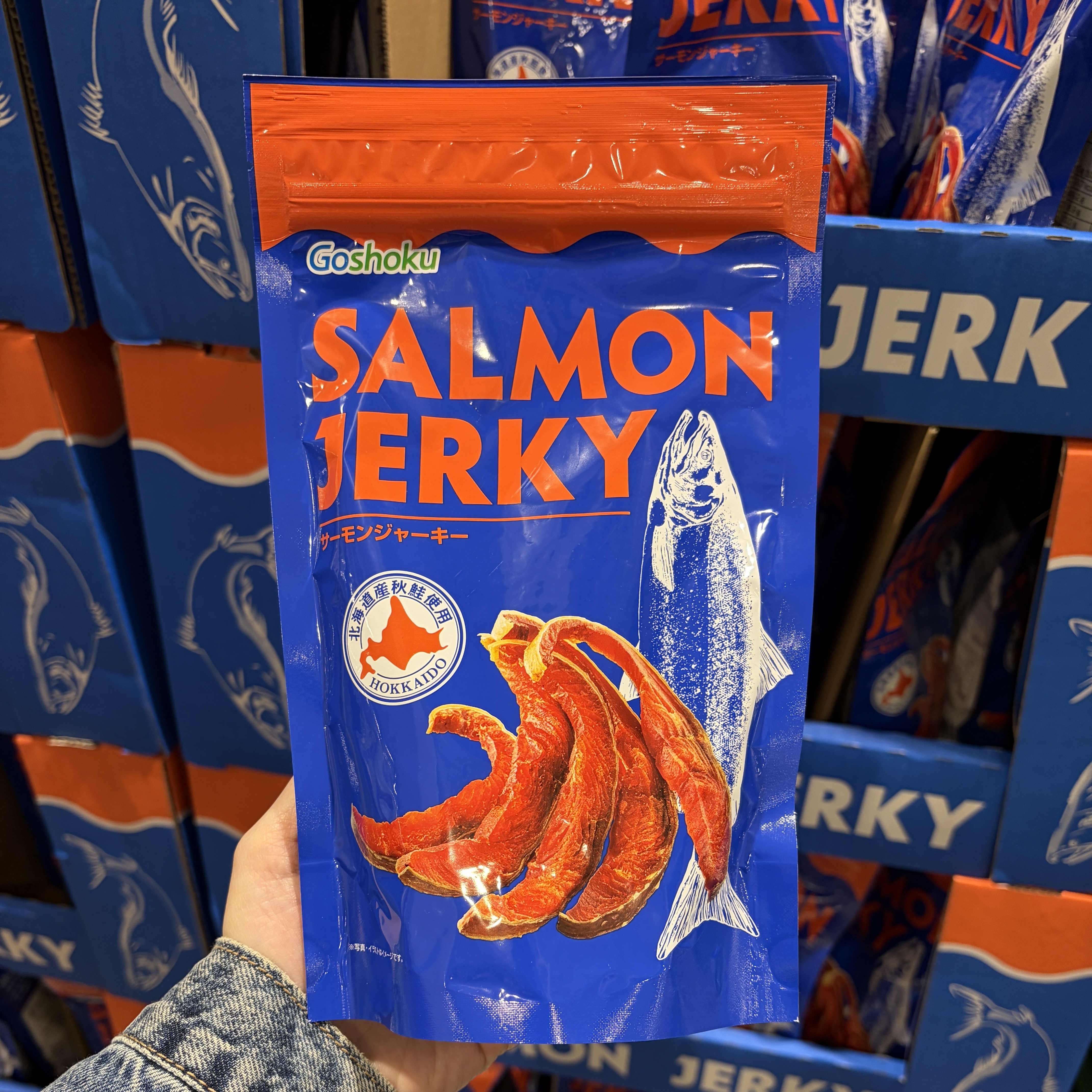 Goshoku-煙薰北海道三文魚乾