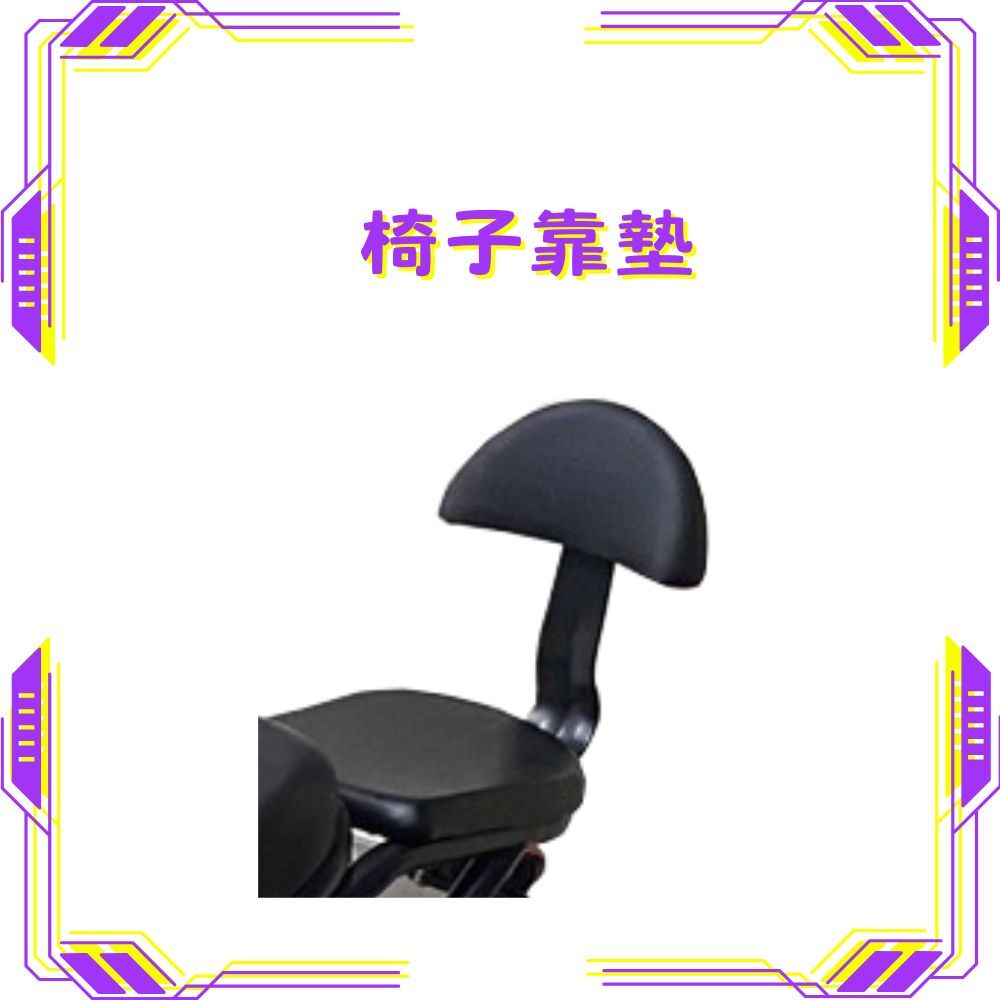 FREEGO FTW-01 電輔車(單座)