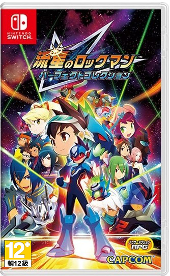 預購 NS 流星洛克人 完美合集 中文版 2026-03-27