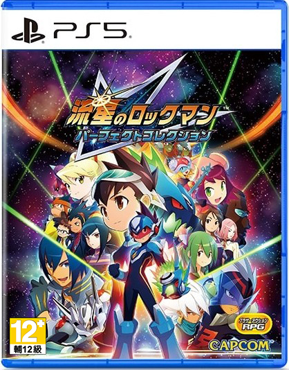 預購 PS5 流星洛克人 完美合集 中文版 2026-03-27