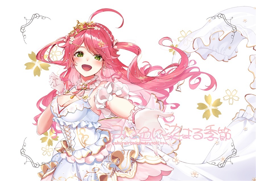 C107「同人代購」[Melonbooks代購」みこ色に染まる季節【メロン限定特典付】