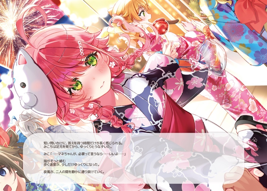 C107「同人代購」[Melonbooks代購」みこ色に染まる季節【メロン限定特典付】