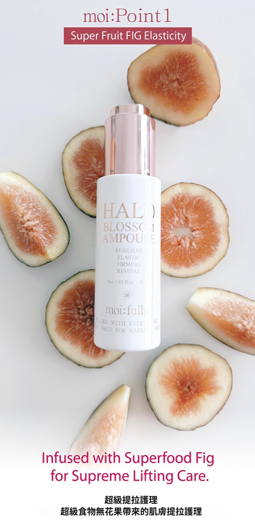 SP014 moi:fully Halo光暈花安瓶 30ML EXP:2028