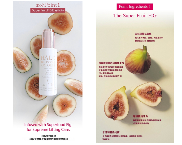 SP014 moi:fully Halo光暈花安瓶 30ML EXP:2028