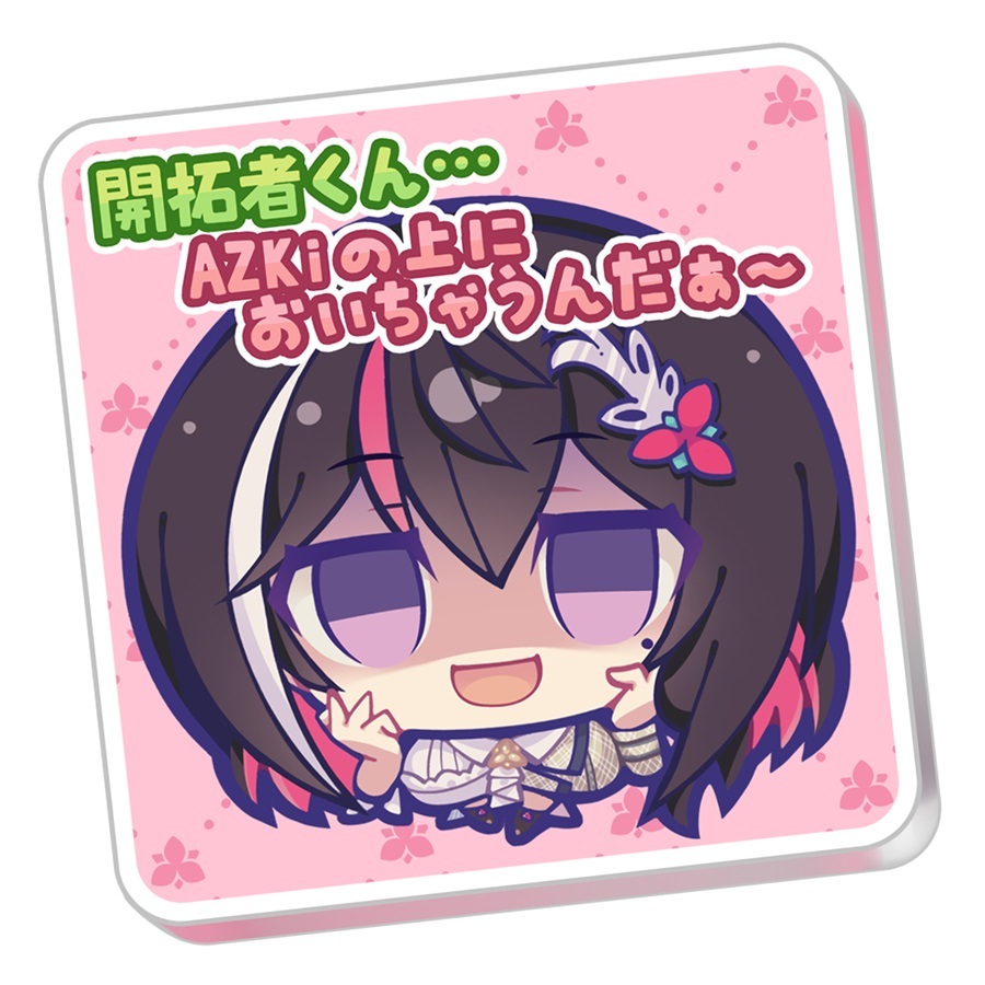 C107「同人代購」[Melonbooks代購」ヤンデレAZKiちゃんの置きたくないアクリルコースター