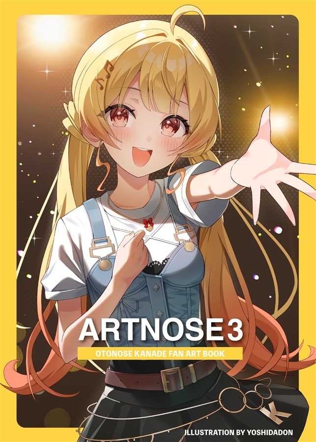C107「同人代購」[Melonbooks代購」ARTNOSE 3