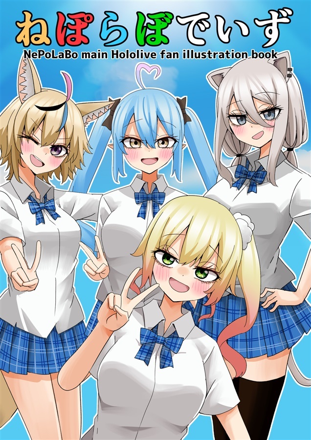 C107「同人代購」[Melonbooks代購」ねぽらぼでいず