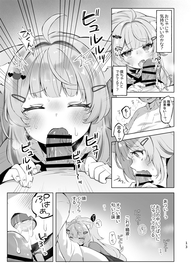 「R18.Japan」「同人代購」「Melonbooks代購」もしかしてほんとにするの!?