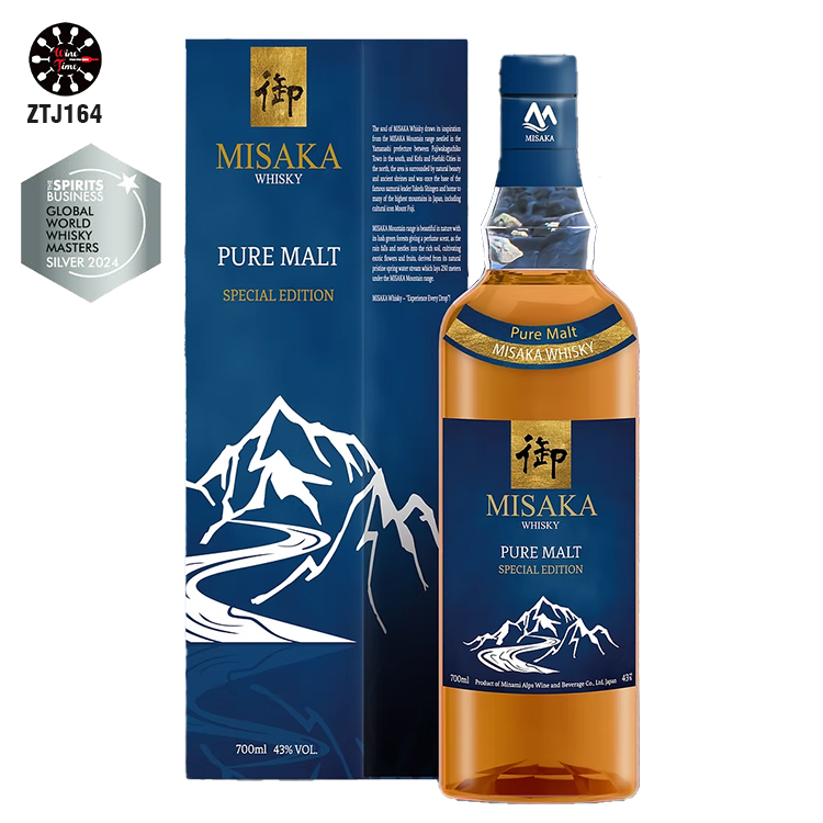 Misaka Pure Malt Whisky 御單一純麥威士忌 700ml