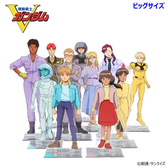 243457 Pbandai 預訂 2026/2月 機動戦士Vガンダム ビッグアクリルスタンド（全11種）大size