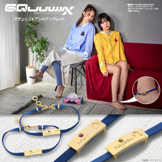 243599 Pbandai 預訂 2026/2月 機動戦士Gundam GQuuuuuuX　マチュとニャアンのアンクレット（全2種）