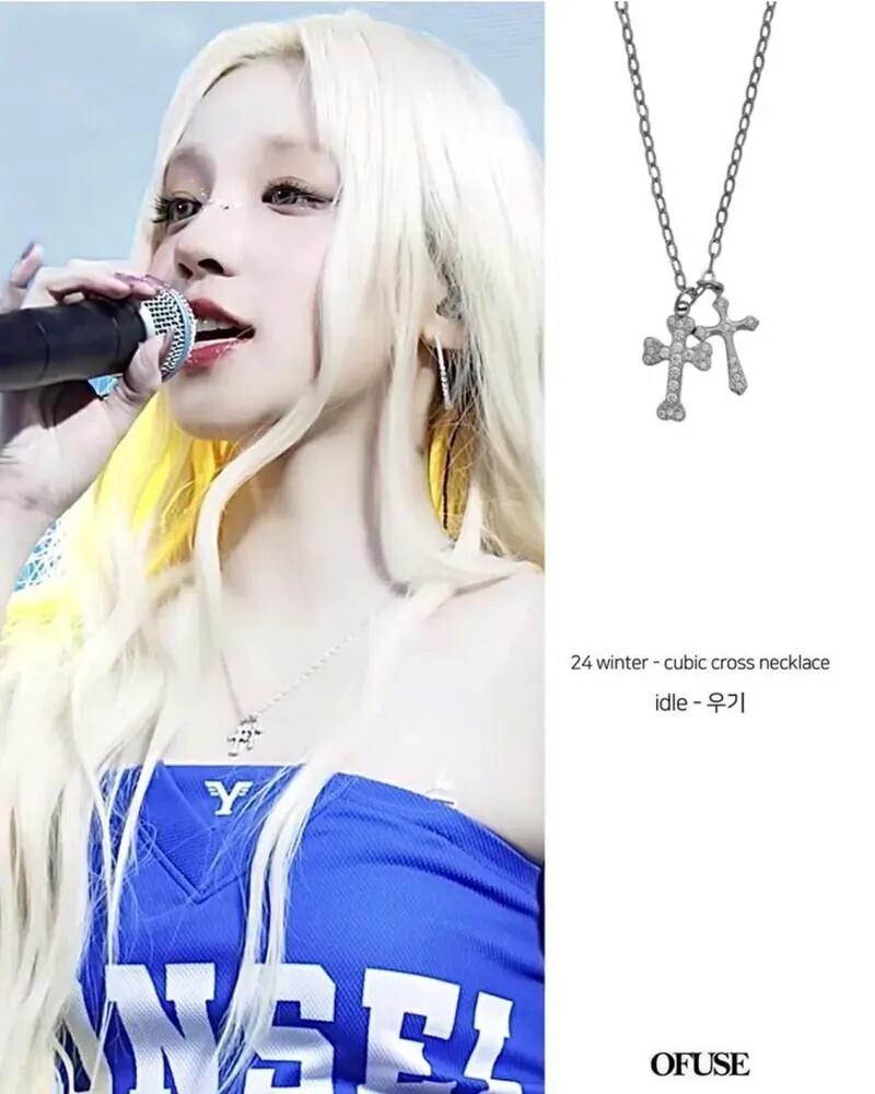 【預購】韓國 OFUSE cubic cross necklace 十字架水鑽項鍊 宋雨琦同款