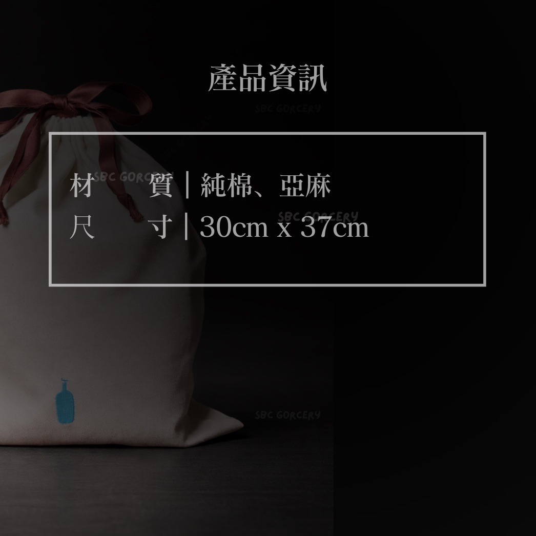 【24H出貨】𝗕𝗹𝘂𝗲 𝗕𝗼𝘁𝘁𝗹𝗲 冬季限定收納袋