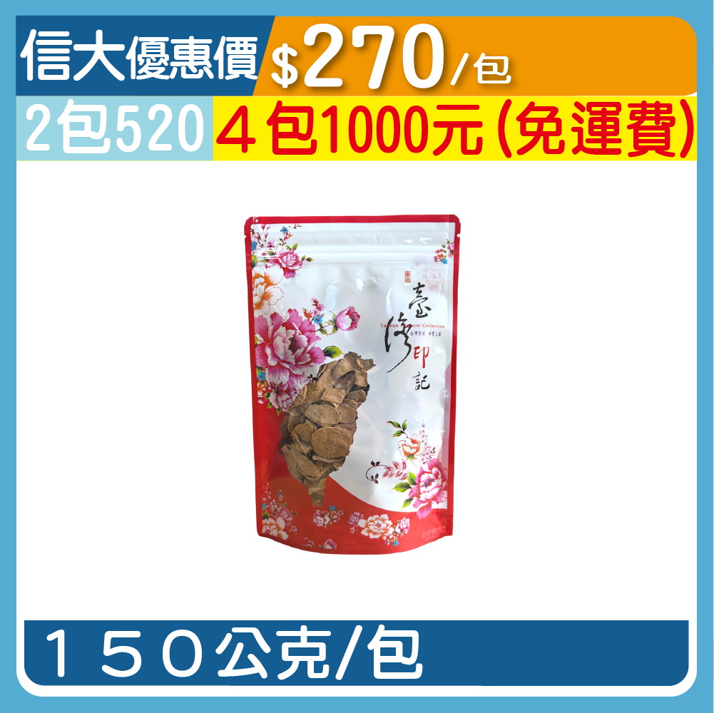 【元鴻好茶】媽媽手炒黑糖薑片150g/包