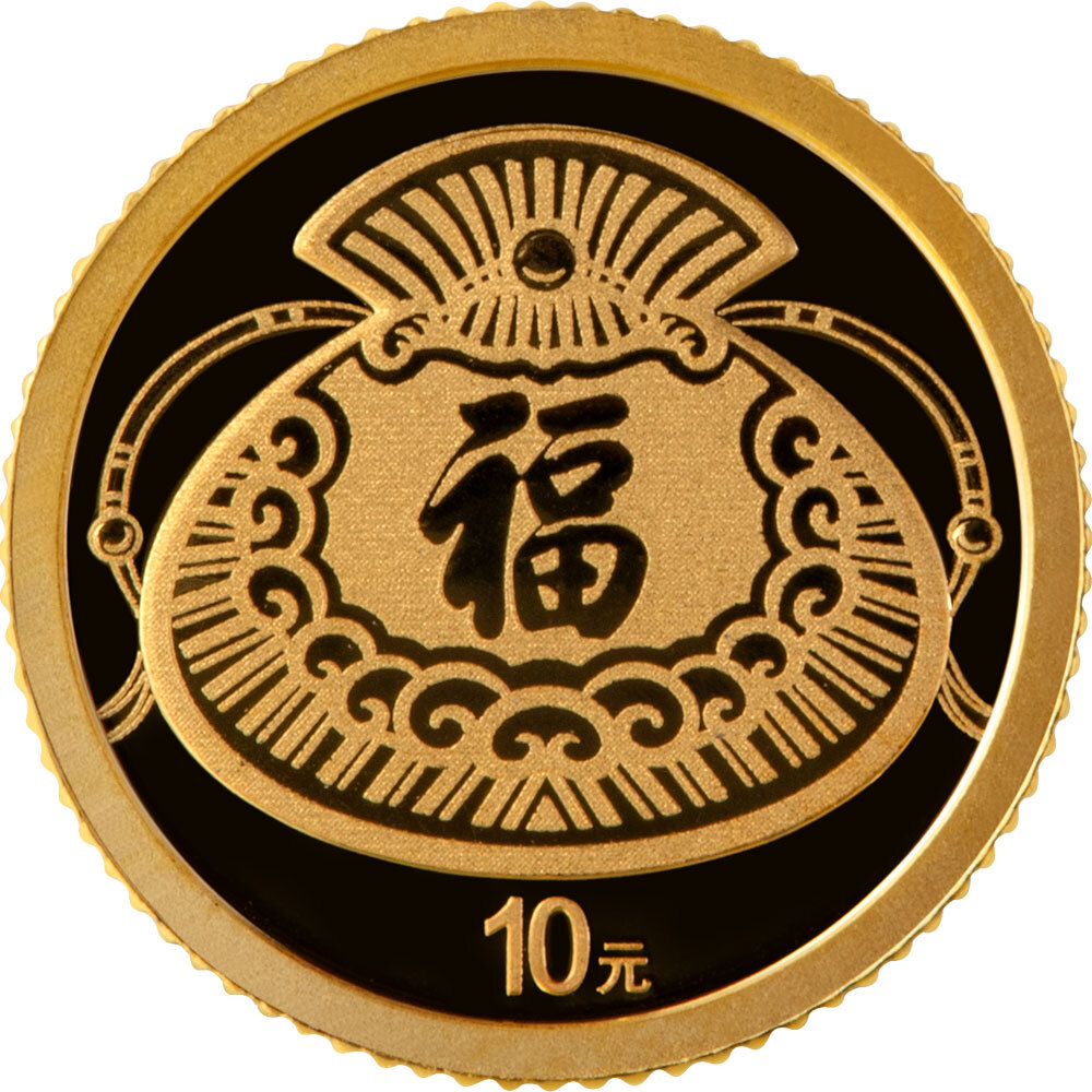 2026年賀歲金銀紀念幣（1克金幣+8克銀幣套裝）