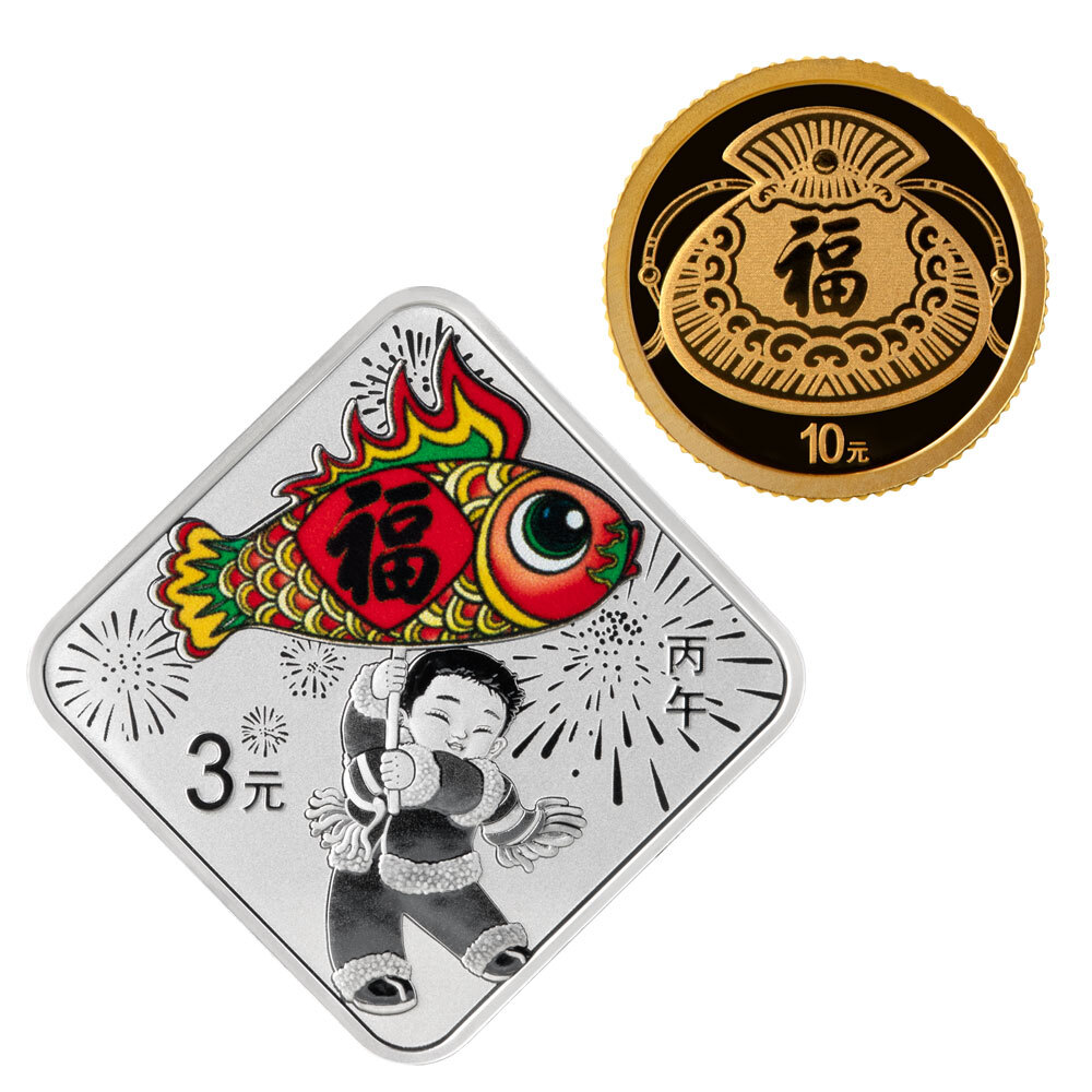 2026年賀歲金銀紀念幣（1克金幣+8克銀幣套裝）