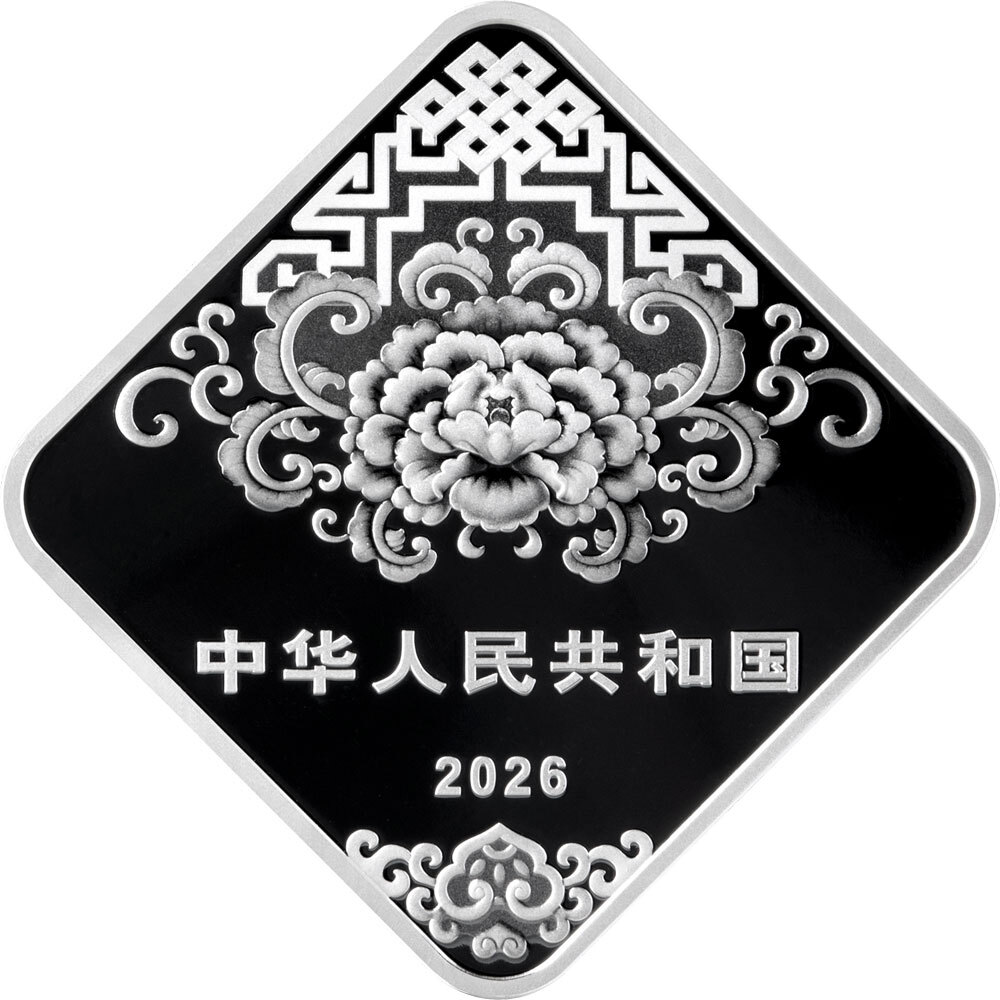 2026年賀歲8克菱形銀質紀念幣