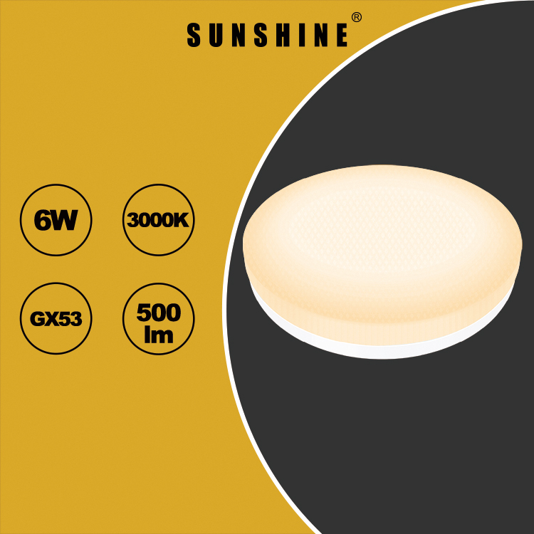 LED GX53 餅仔燈 6W 黃光 LGX53C-6W