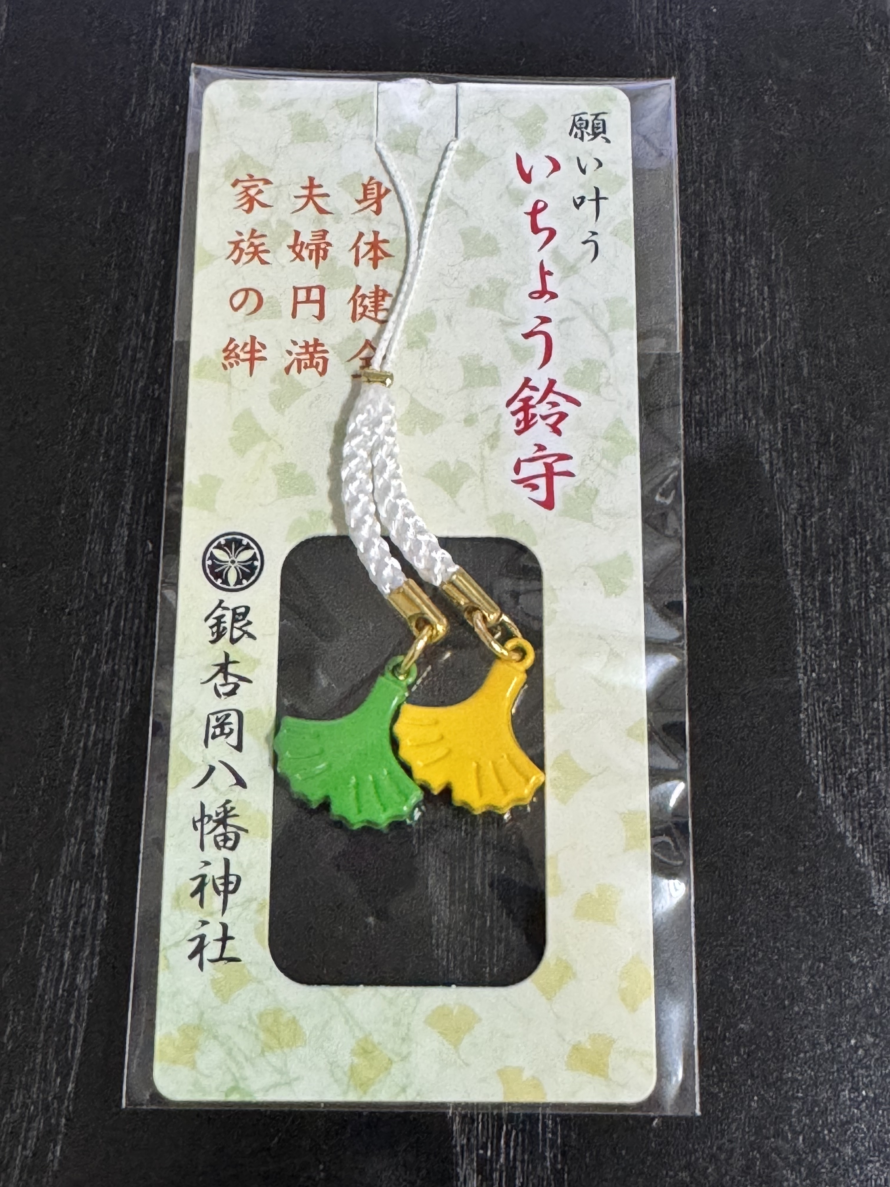 『銀杏岡八幡神社』銀杏鈴守 御守