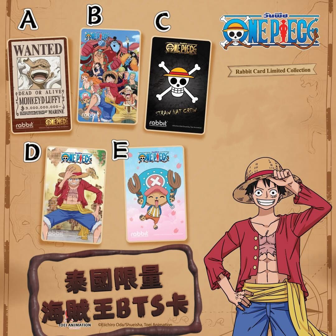 泰國限量發行 One Piece 海賊王 rabbit卡 BTS卡