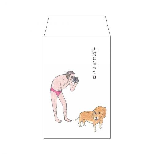 多用途小信封 請小心使用