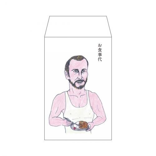 多用途小信封 餐費