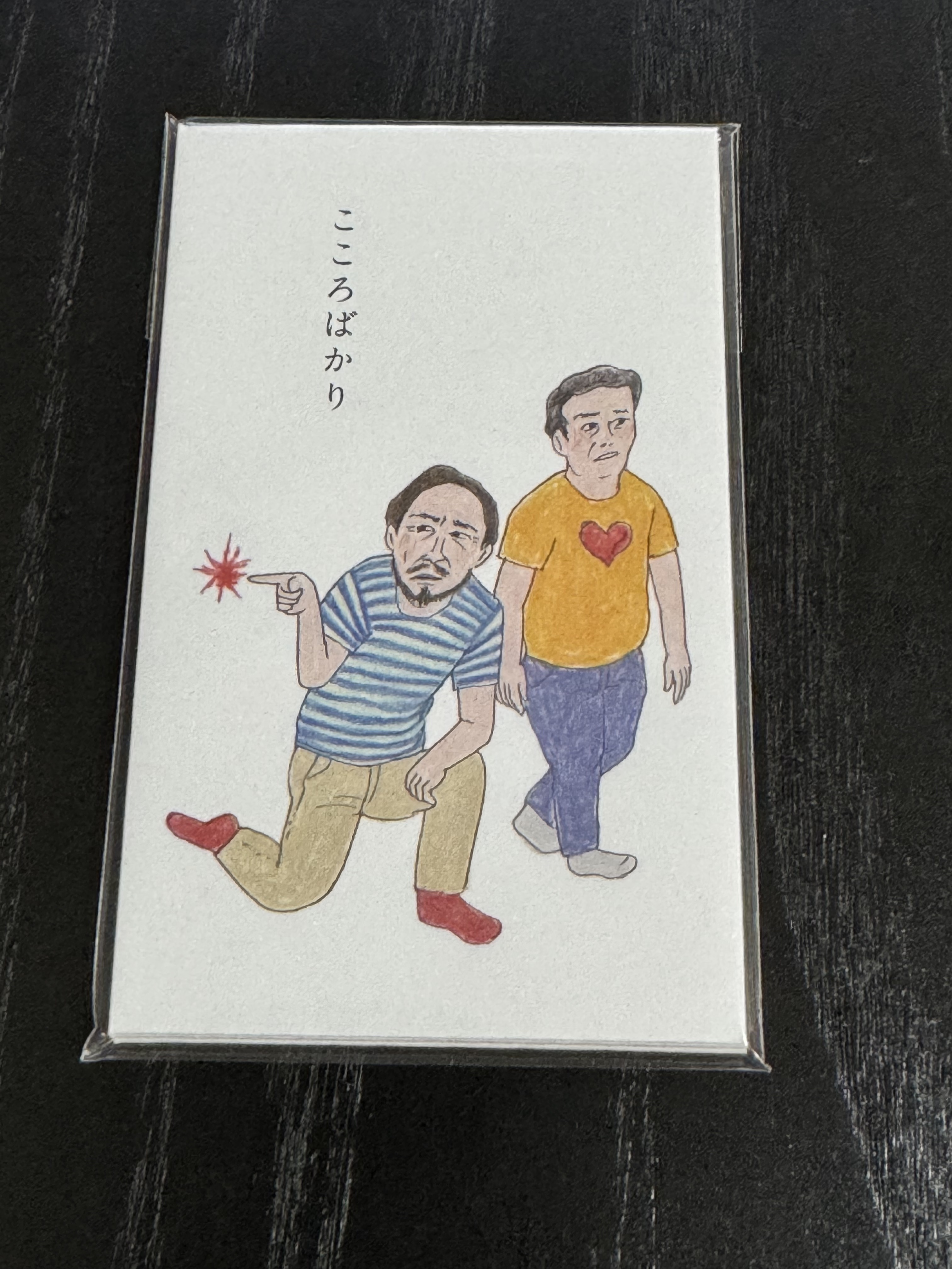 多用途小信封 只有心