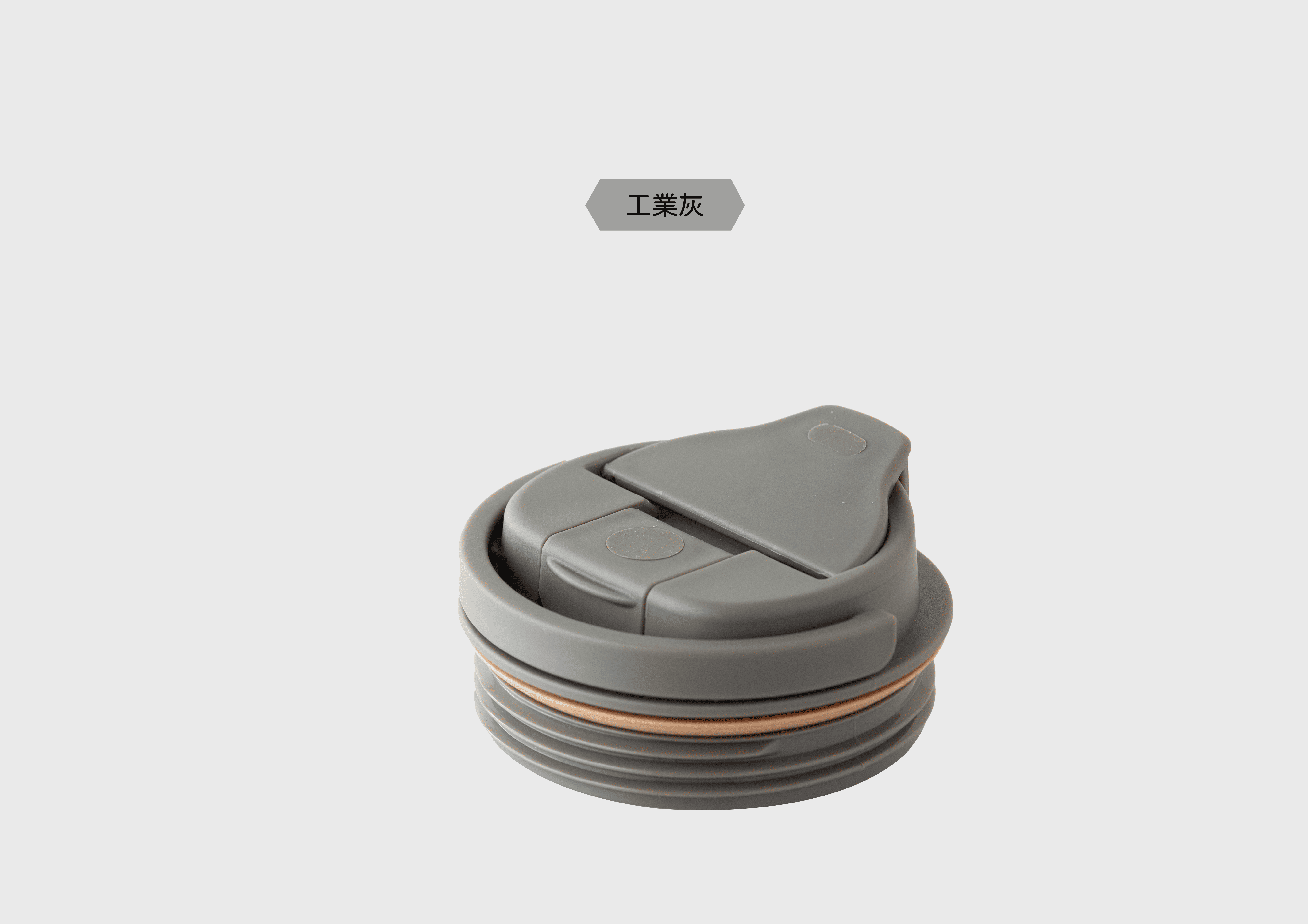 【跳跳杯上蓋/工業灰】含上蓋全部矽膠