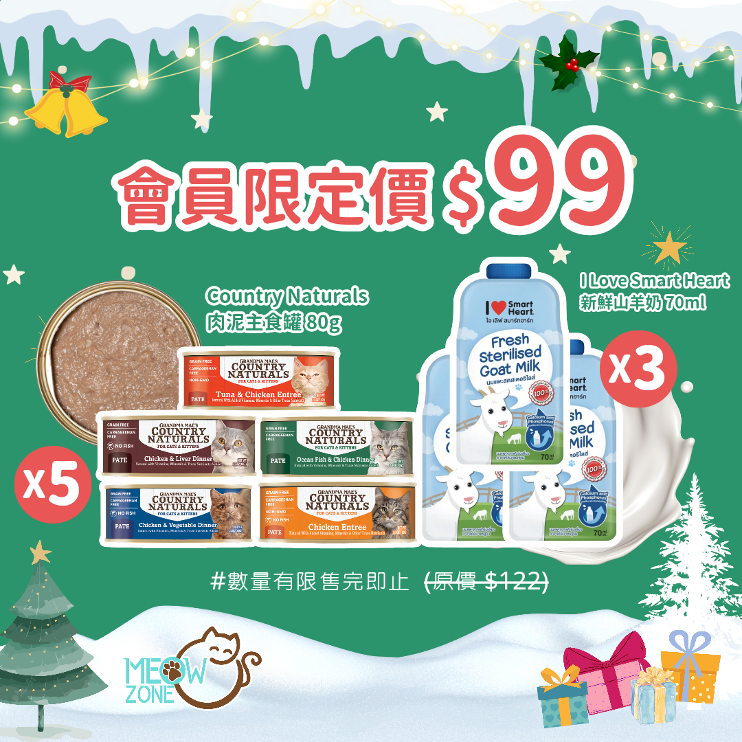 【試食套裝優惠】Country Naturals 肉絲主食罐 80g (5罐) + 山羊奶 70ml (3包)