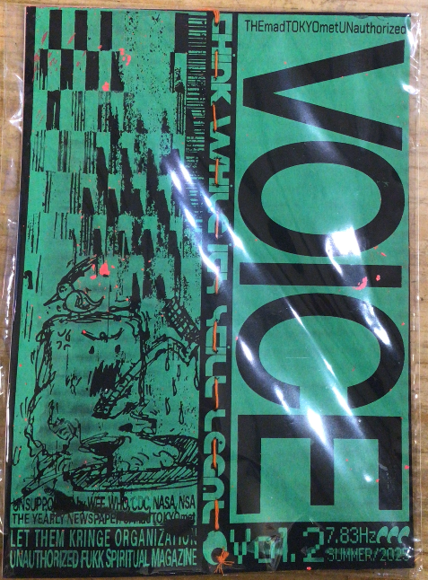 THEmadTOKYOmetUNauthorized Voice vol.2